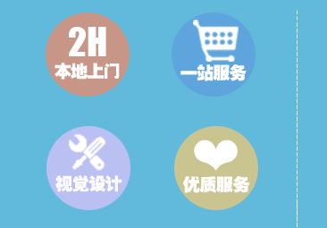 宁波做网站