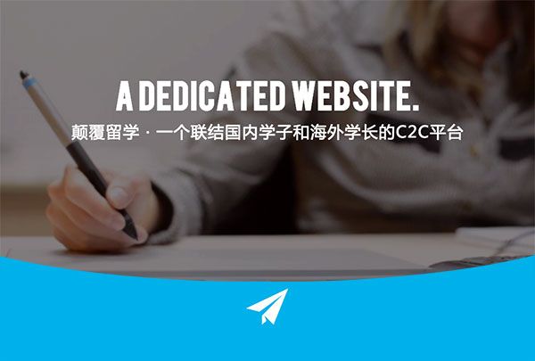 宁波网站建设公司_城池设计网络公司