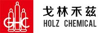 戈林合兹化工