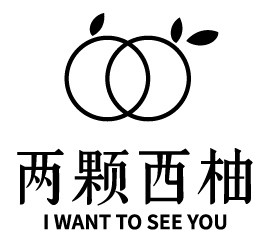 两颗西柚