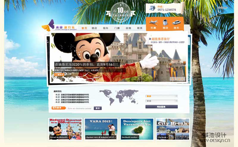 绍兴企业做 AI 搜索优化，官网要先补哪些可引用资料？
