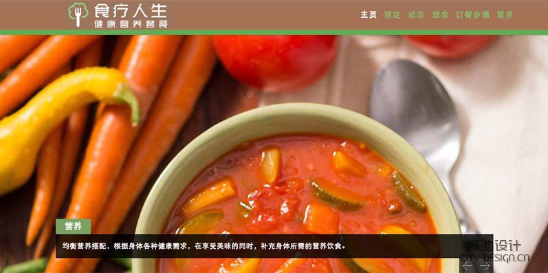 宁波外贸网站建设，英文产品目录和询盘表单要先定