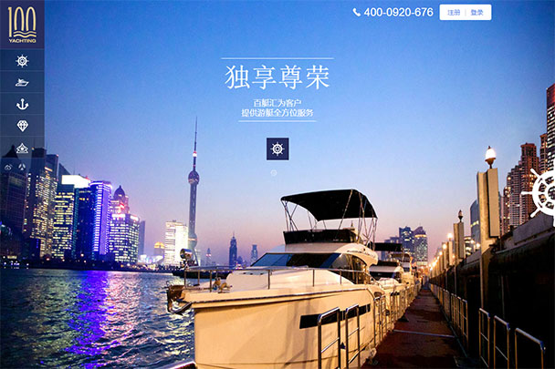 宁波网站建设公司_城池设计网络公司