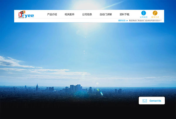 宁波网站建设公司_城池设计网络公司