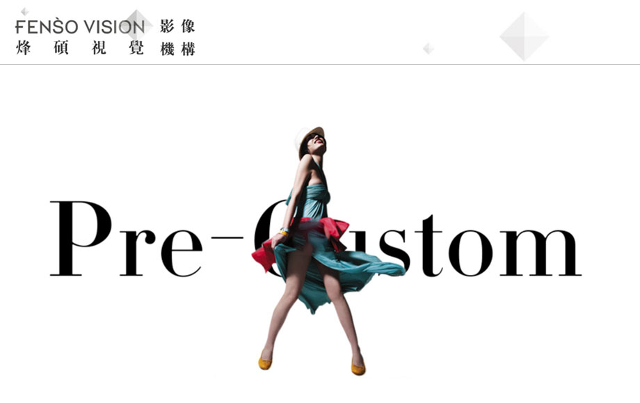 烽硕视觉_网站制作，定制策划，UI设计