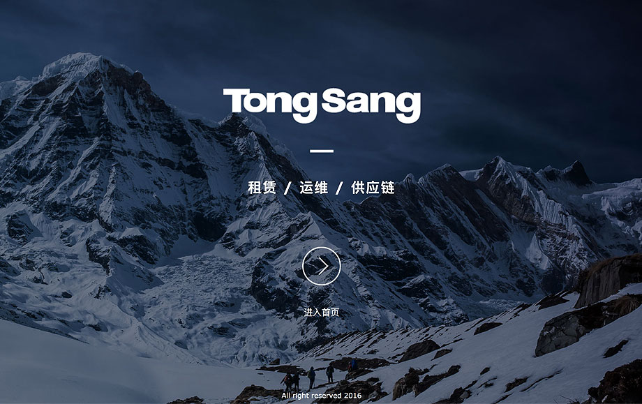 通商融资_融资金融官网建设，定制策划，UI设计
