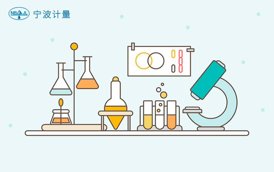 宁波计量研究院_政府事业单位，网站建设，平台功能开发，计量检测功能查询功能
