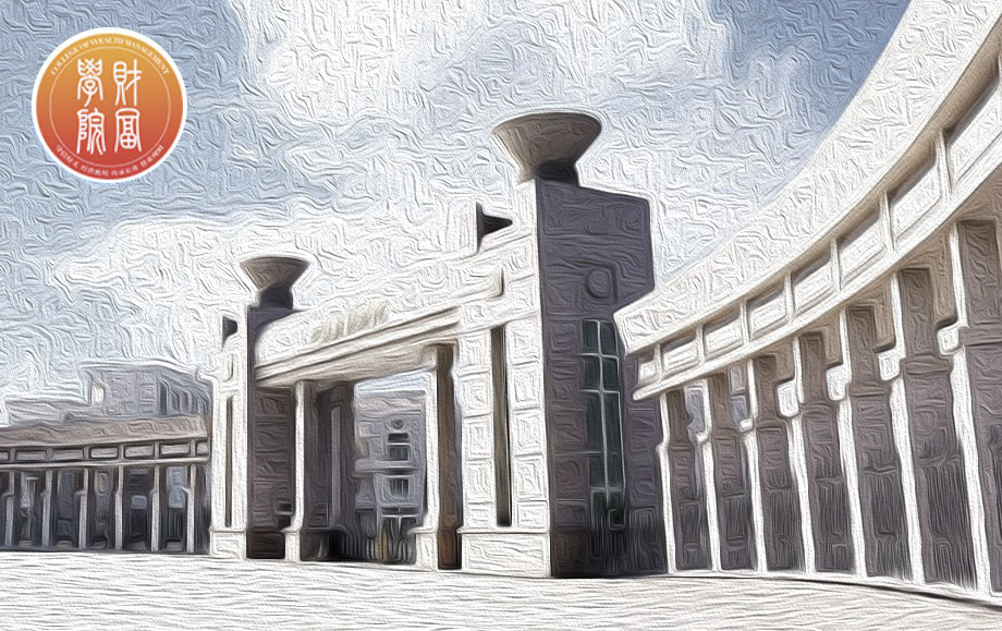财富管理学院_学校网站建设，移动微网站