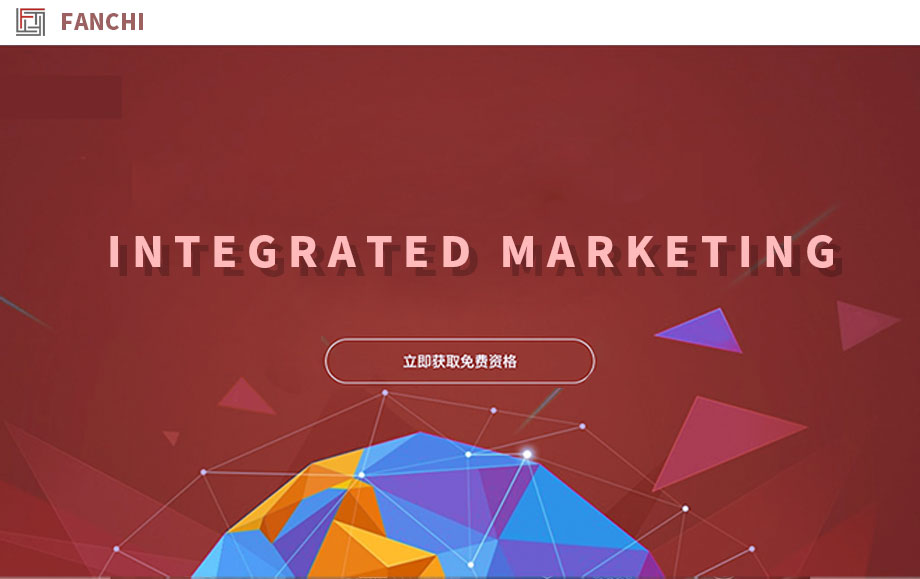 凡驰防伪_服务型公司网站，网站制作，页面定制设计