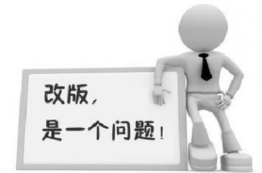 宁波网站改版服务