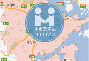 宁波网站建设公司怎样才能在宁波做网站更好