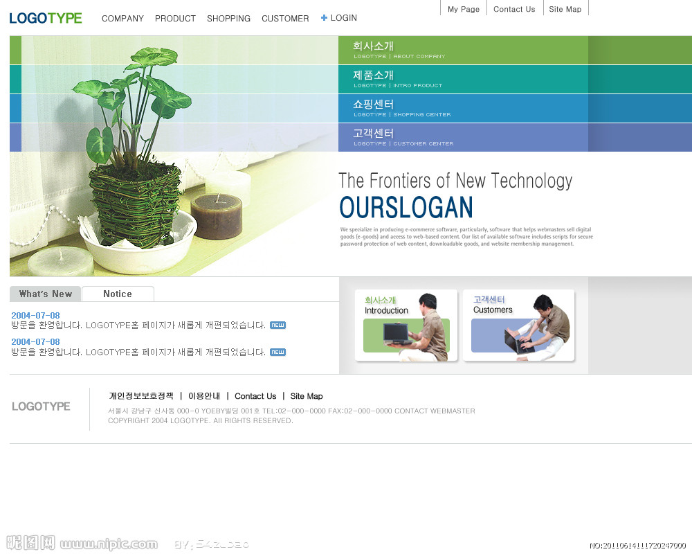 宁波网站建设的设计网页要怎么做？