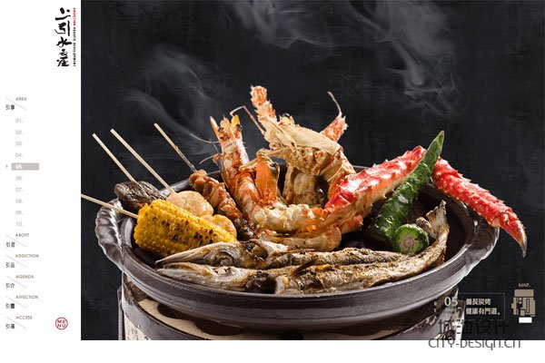 宁波网站设计欣赏