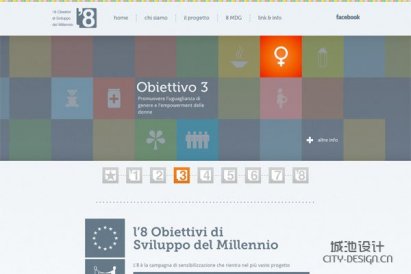 力争做宁波最好的网站建设公司