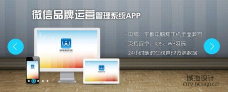 宁波网站建设中焦点图展示效果推荐