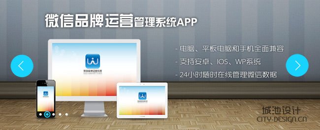 宁波企业网站建设
