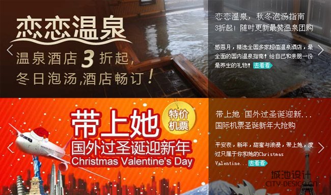 宁波网站设计