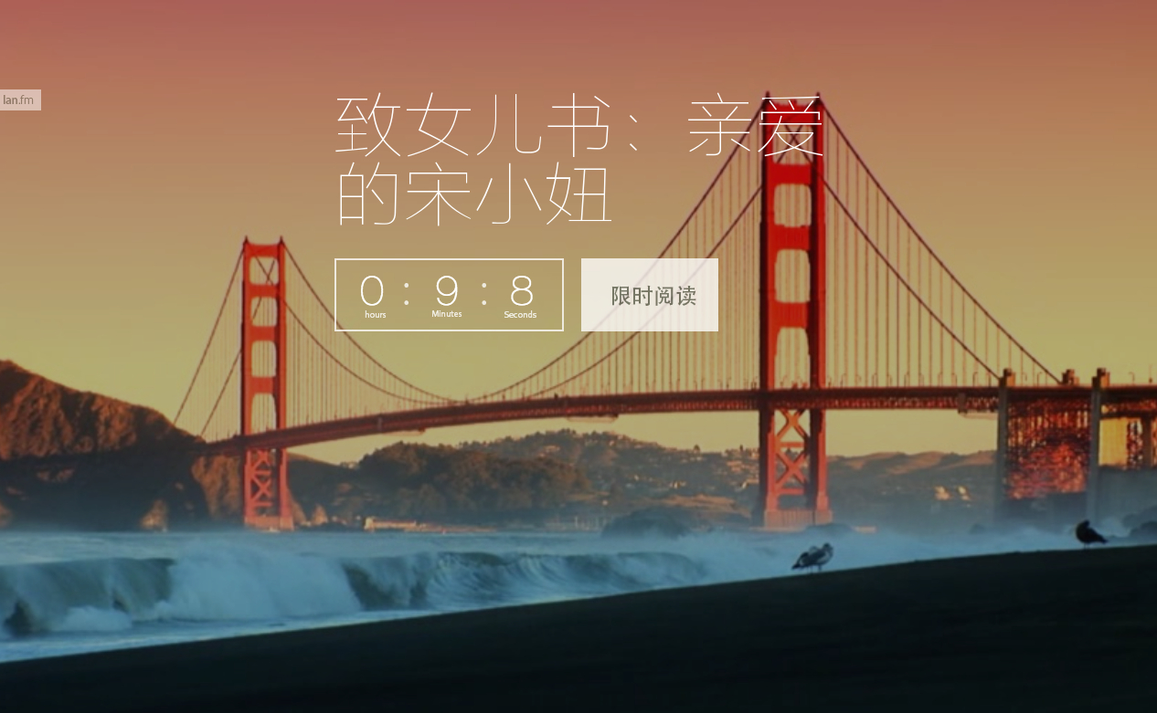 2014年网站建设七大趋势