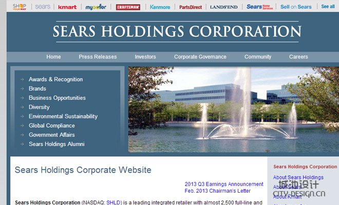 Sears Holdings