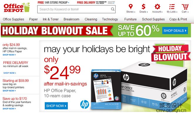 office depot