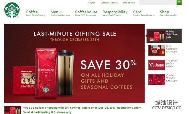 starbucks coffee