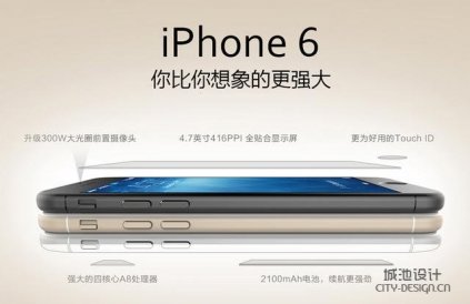 iPhone6真机参数曝光！网友调侃肾全卖了都不够用
