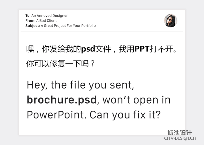 让设计师炸毛的甲方
