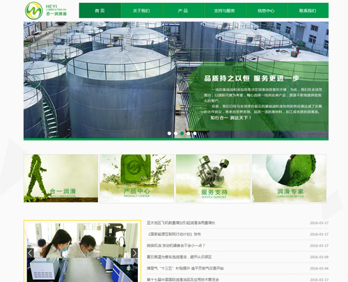 宁波网站建设公司_城池设计网络公司