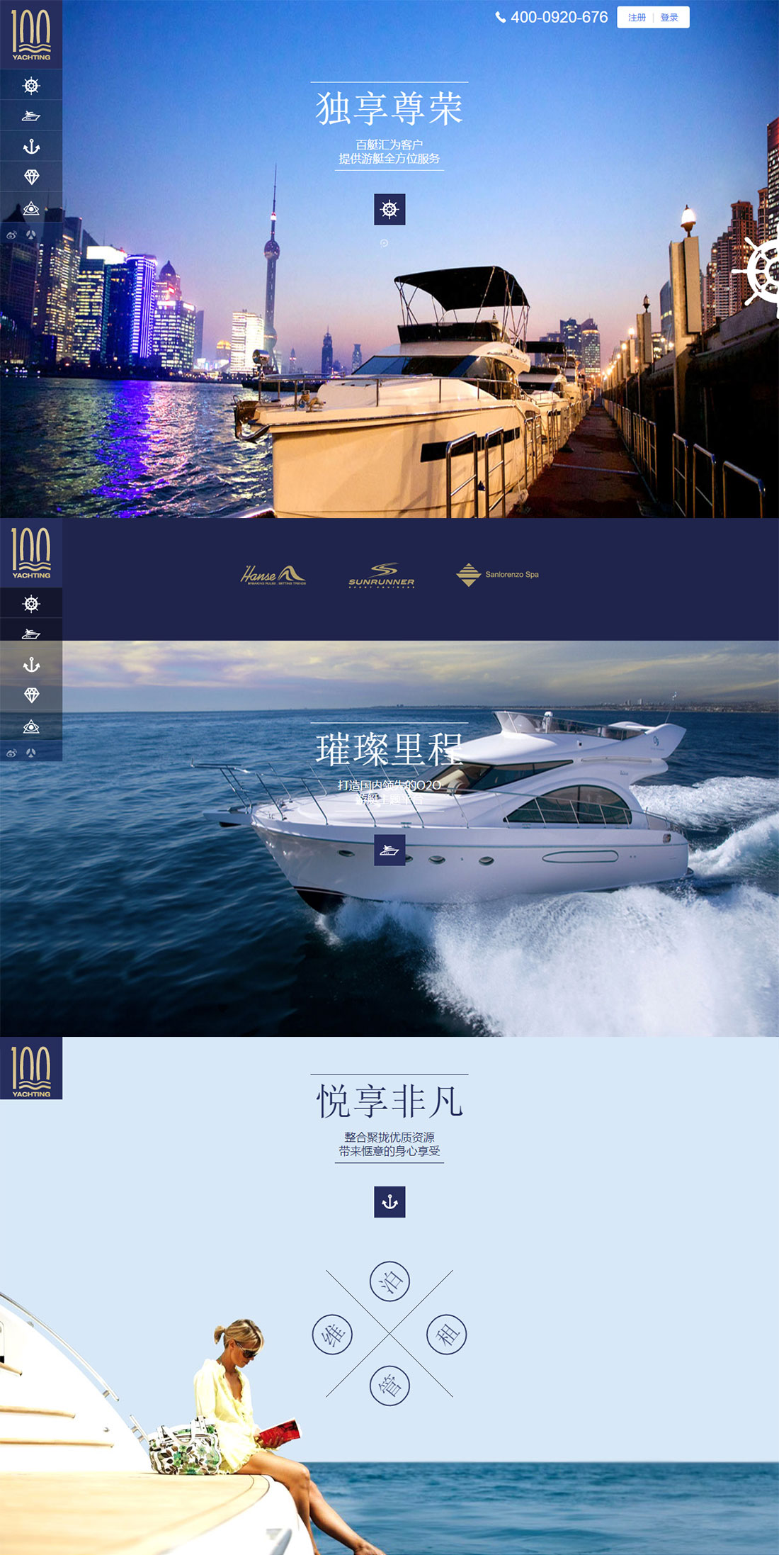 宁波html5网站建设